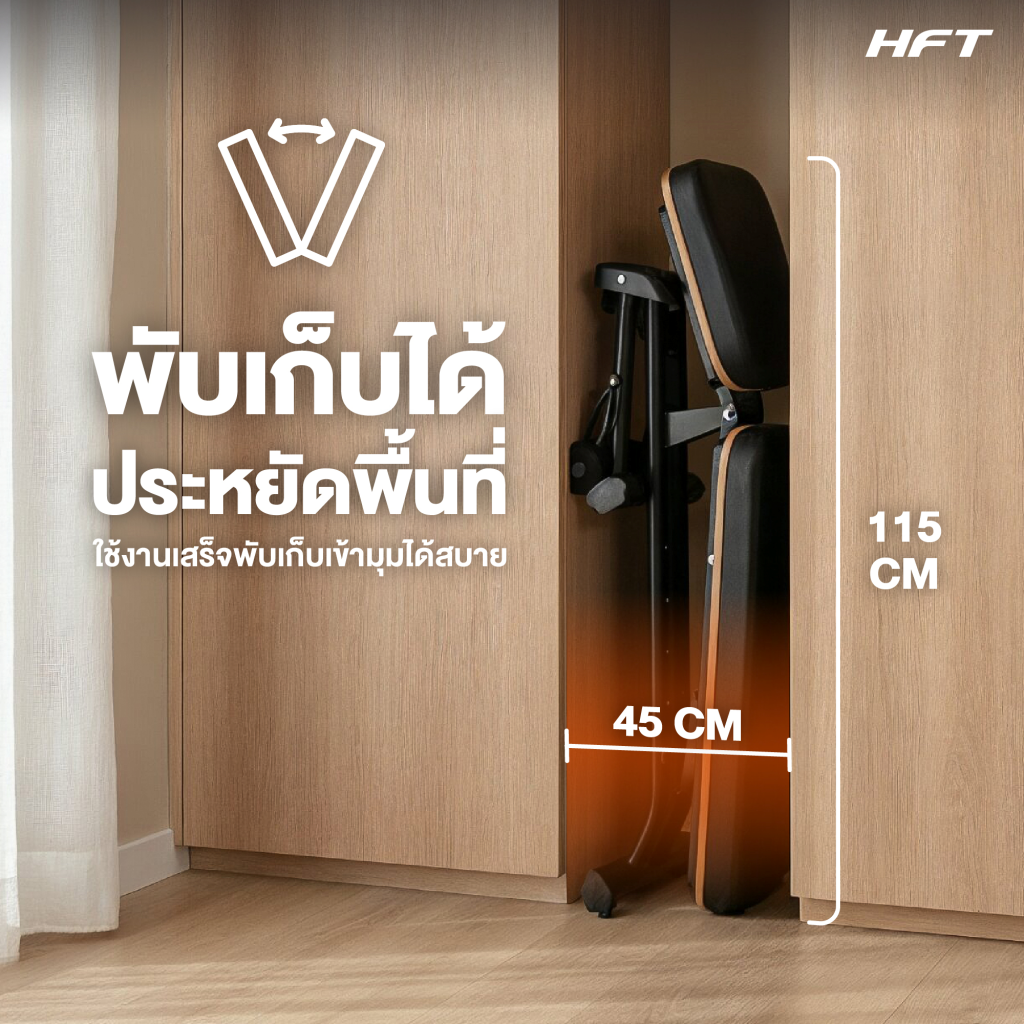 ม้านั่งฟิตเนส HOMEFITTOOLS รุ่น P5_6